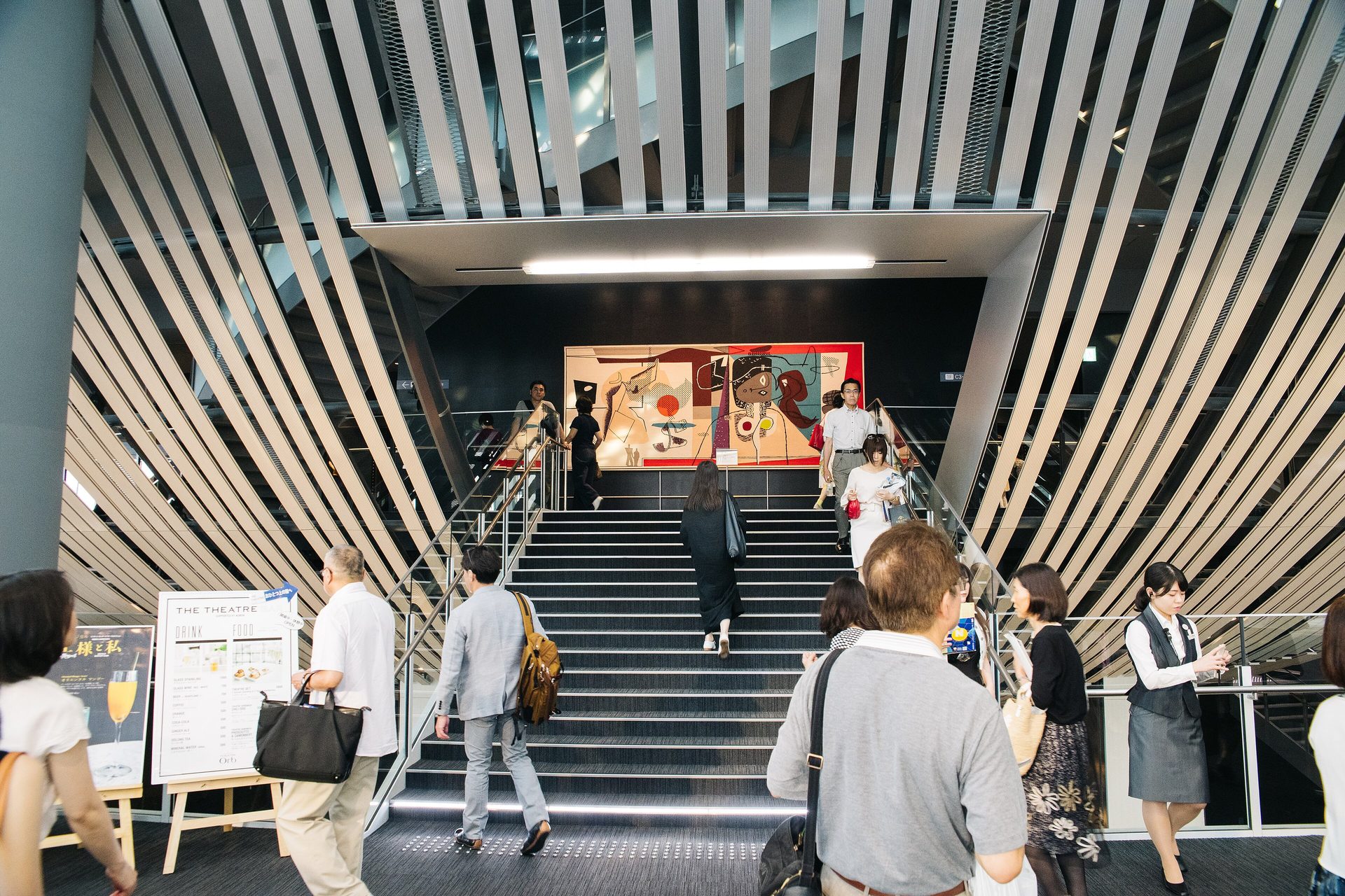Tokyu Theatre Orb